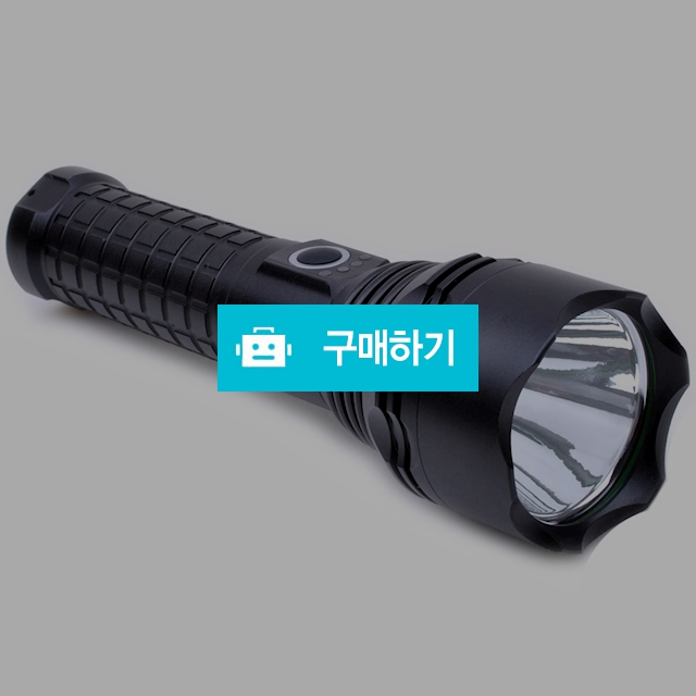 XHP50 서치라이트/랜턴/후레쉬/해루질/사냥/작업등 / leekj8431님의 스토어 / 디비디비 / 구매하기 / 특가할인