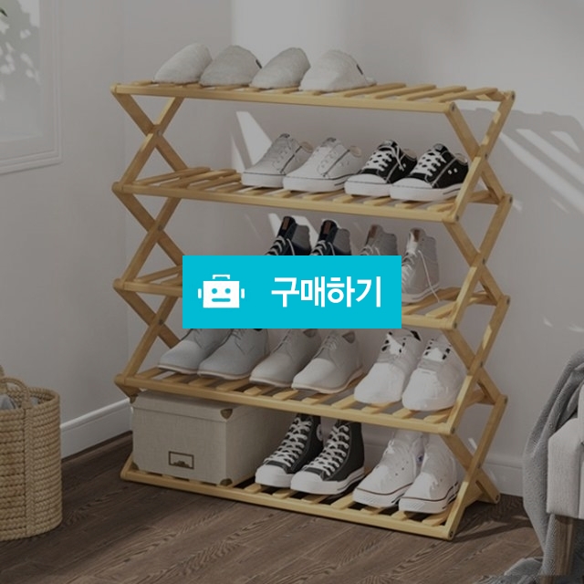 원목 접이식 다용도 선반 수납장 3단 4단 5단 / 원찌님의 스토어 / 디비디비 / 구매하기 / 특가할인