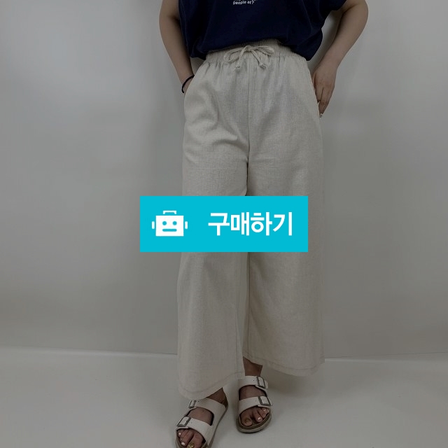 하이웨스트 린넨 9부 와이드팬츠 / 순수야 / 디비디비 / 구매하기 / 특가할인
