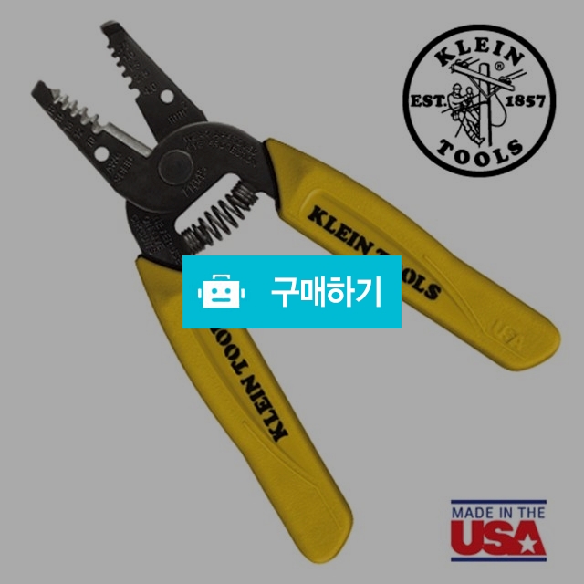 크레인 스트리퍼 11045 ( 0.75~4SQ ) / 신나게님의 스토어 / 디비디비 / 구매하기 / 특가할인