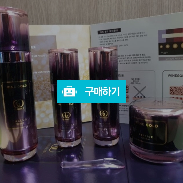 와인골드4종세트 / 기프트153님의 스토어 / 디비디비 / 구매하기 / 특가할인