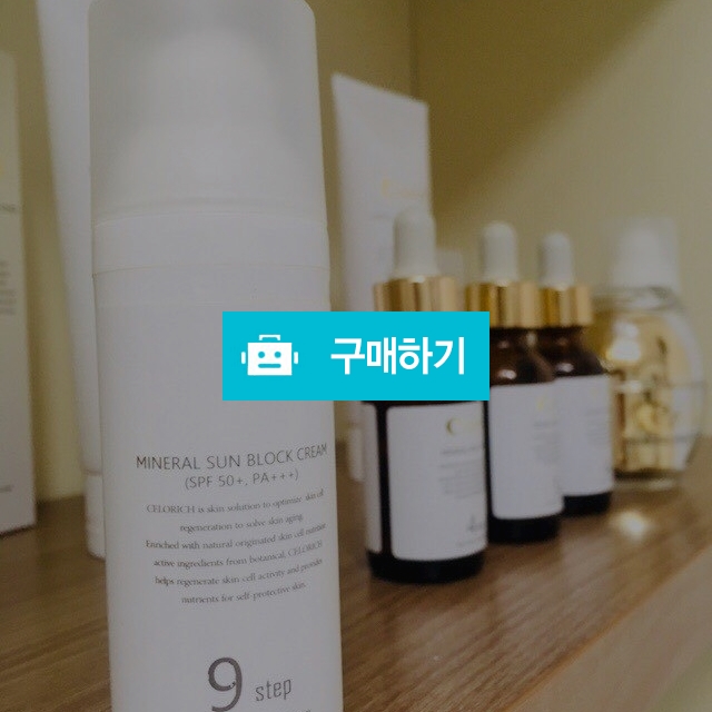 선크림 50ml / 끝내주는언니의 끝장나는 쇼핑 / 디비디비 / 구매하기 / 특가할인