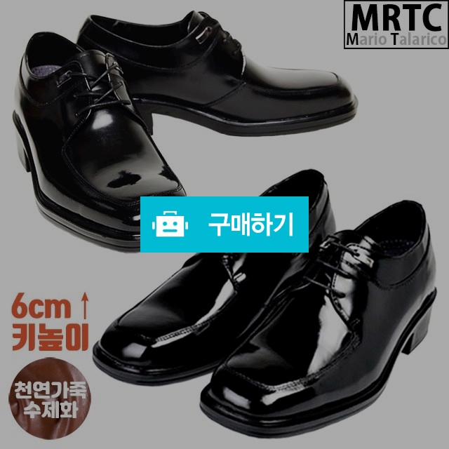 마리오탈라리코 천연소가죽 스퀘어토 핀 키높이 옥스포드구두 6cm굽 소가죽수제화 / 마리오탈라리코님의 스토어 / 디비디비 / 구매하기 / 특가할인