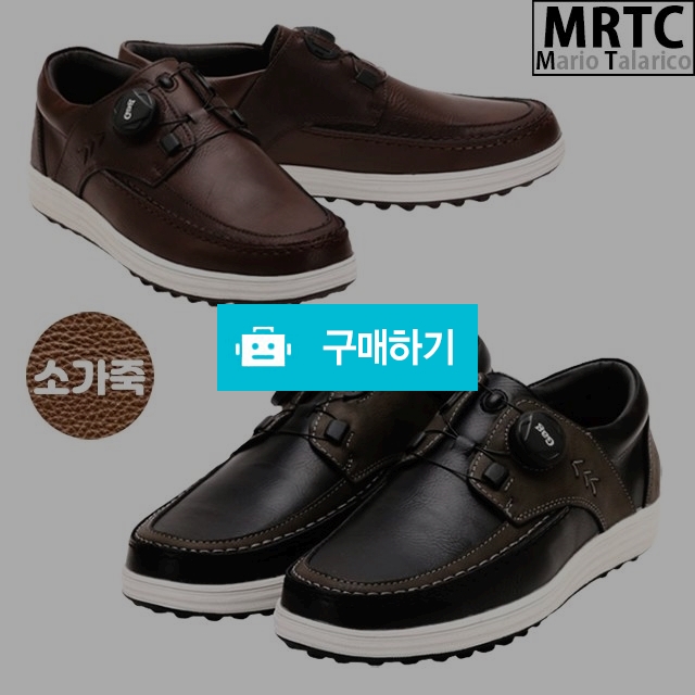 마리오탈라리코 천연소가죽 다이얼 골프스니커즈 3cm굽 남성스니커즈 소가죽스니커즈 / 마리오탈라리코님의 스토어 / 디비디비 / 구매하기 / 특가할인