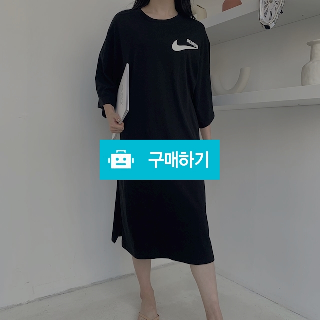 로고 여름 휴가지 롱 원피스  / 프롬라콩 / 디비디비 / 구매하기 / 특가할인