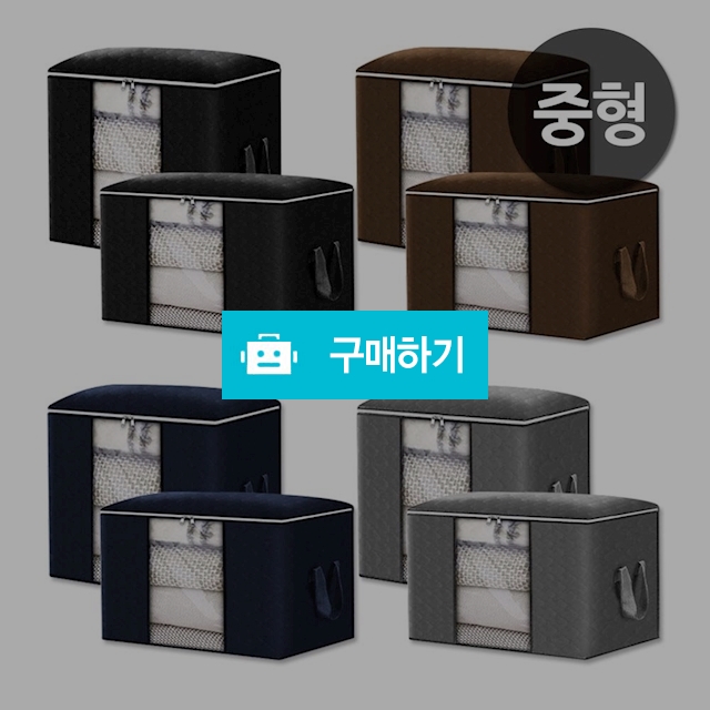 MAME 패브릭 리빙박스 이불정리함 중형 / 웅카트 / 디비디비 / 구매하기 / 특가할인