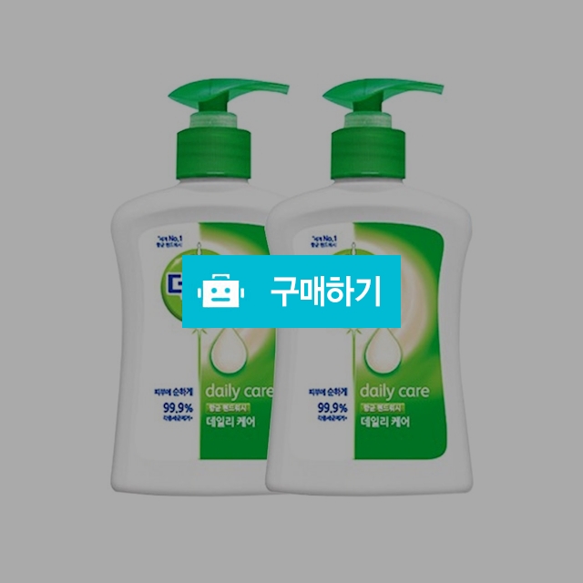 데톨 핸드워시 오리지널 250ml x 2박스 / 인더파우치 콘돔쇼핑몰 / 디비디비 / 구매하기 / 특가할인