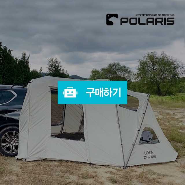 폴라리스 우르사 차박텐트 차량용 카 어닝 도킹 타프 차 텐트 카니발 쏘렌토 싼타페 모하비 / 모아모든님의 스토어 / 디비디비 / 구매하기 / 특가할인