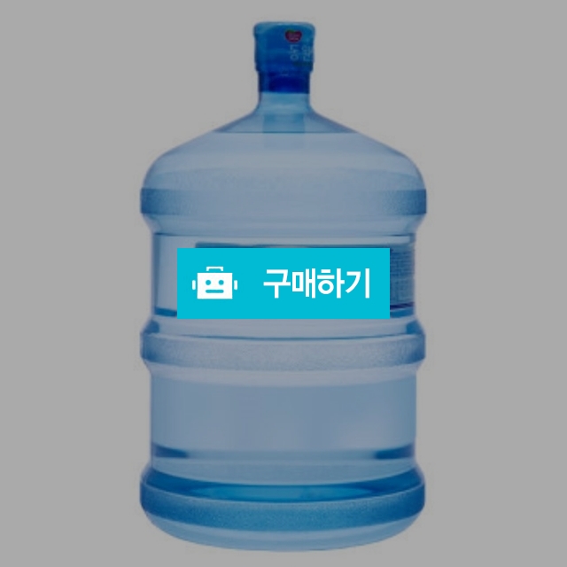 아산생수 도고 신창 영인 염치 둔포 생수 배달 합니다 아산 지역 생수 / 크로바 냉온수기 의 스토어 / 디비디비 / 구매하기 / 특가할인