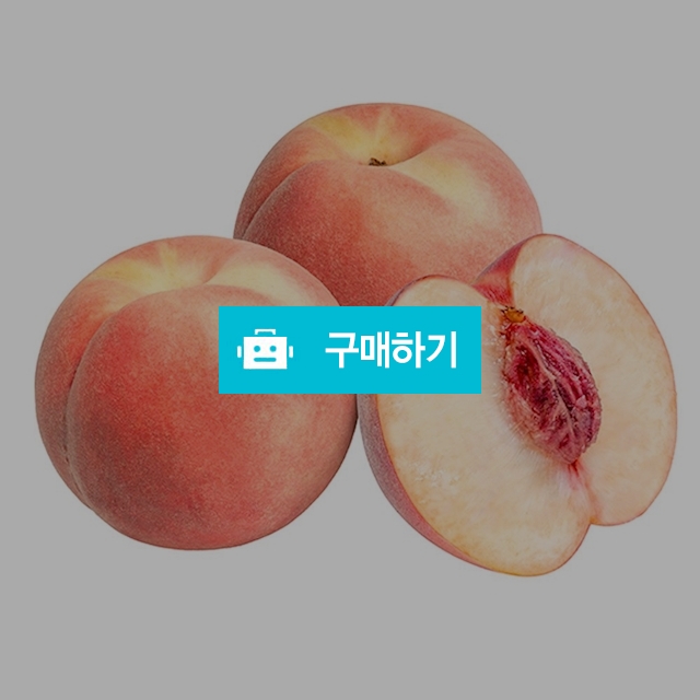 딱딱이 백도 복숭아 2kg 4kg / 영 프루트 Young Fruits / 디비디비 / 구매하기 / 특가할인