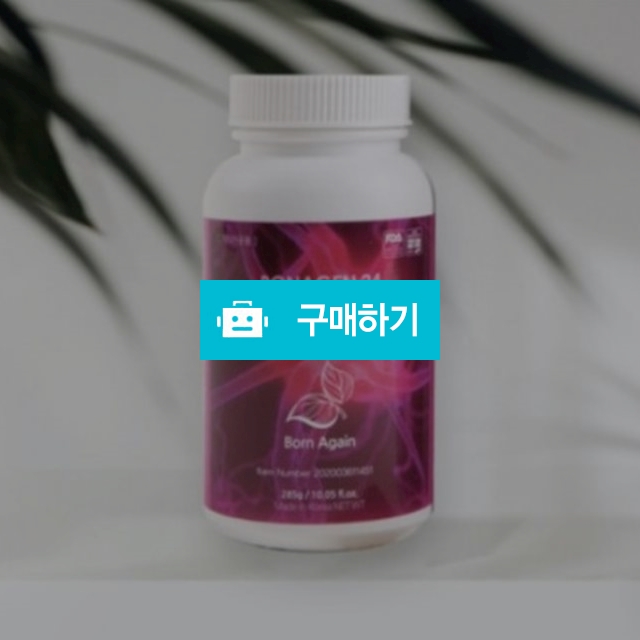 라이징스타 보나겐24 285g 77가지 천연발효 효소 / 뷰티의모든것님의 스토어 / 디비디비 / 구매하기 / 특가할인