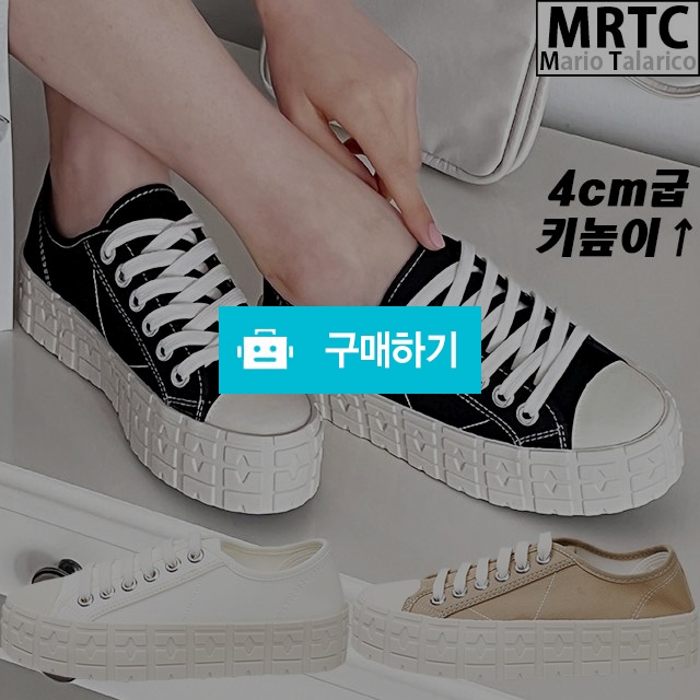 마리오탈라리코 캔버스 클래식 통굽스니커즈 4cm굽 여성스니커즈 키높이운동화 여자캔버스화 / 마리오탈라리코님의 스토어 / 디비디비 / 구매하기 / 특가할인