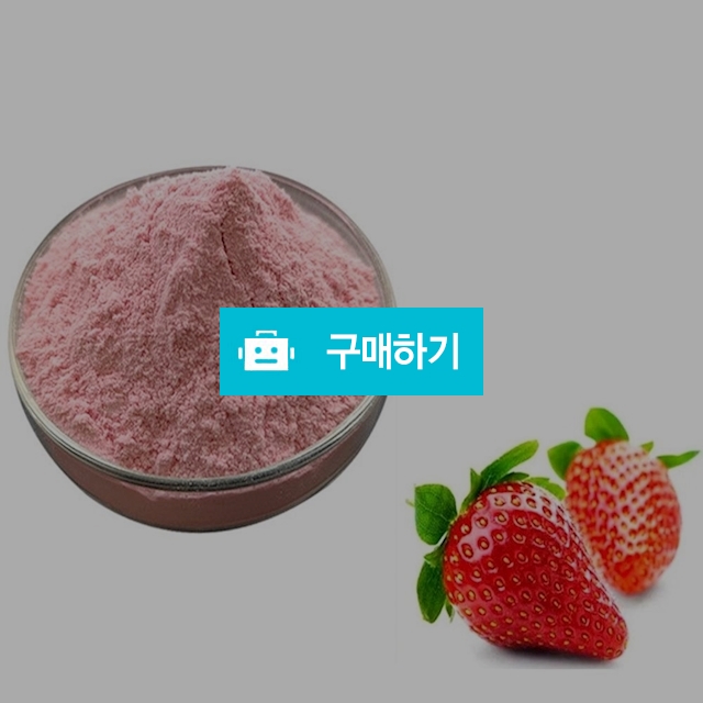 딸기과즙농축분말 20kg 1box / 엔트레이드코리아님의 스토어 / 디비디비 / 구매하기 / 특가할인