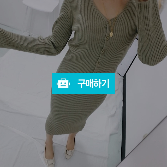 브이넥 골지 니트 투피스 / 미호무드님의 스토어 / 디비디비 / 구매하기 / 특가할인