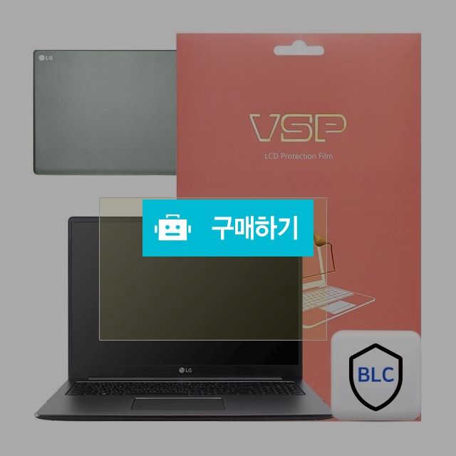 뷰에스피 2020 LG울트라기어 17U70N 블루라이트 액정+상판 외부보호필름 각1매 / 뷰에스피 / 디비디비 / 구매하기 / 특가할인
