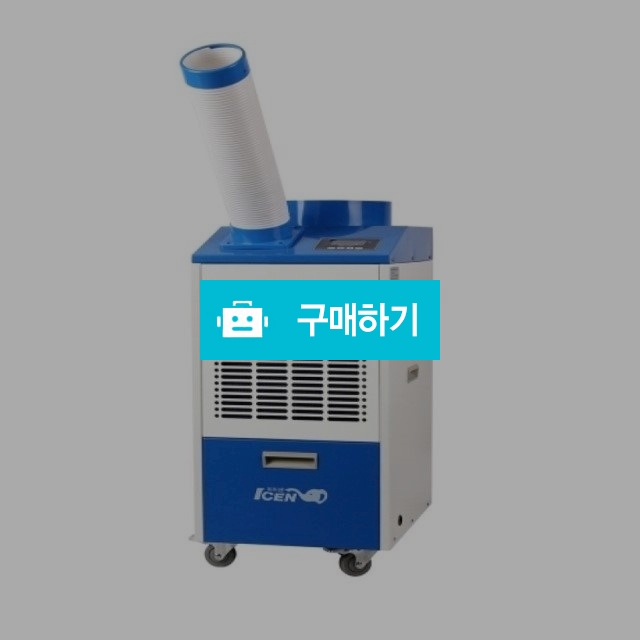 웰템 산업용 업소용 대용량 이동식 대형 코끼리 에어컨 1구 냉방기 WPC-3100C  / (주)로즈비님의 스토어 / 디비디비 / 구매하기 / 특가할인