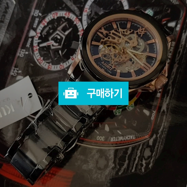 에이커츠 오토매틱 시계 / 석와치스님의 스토어 / 디비디비 / 구매하기 / 특가할인