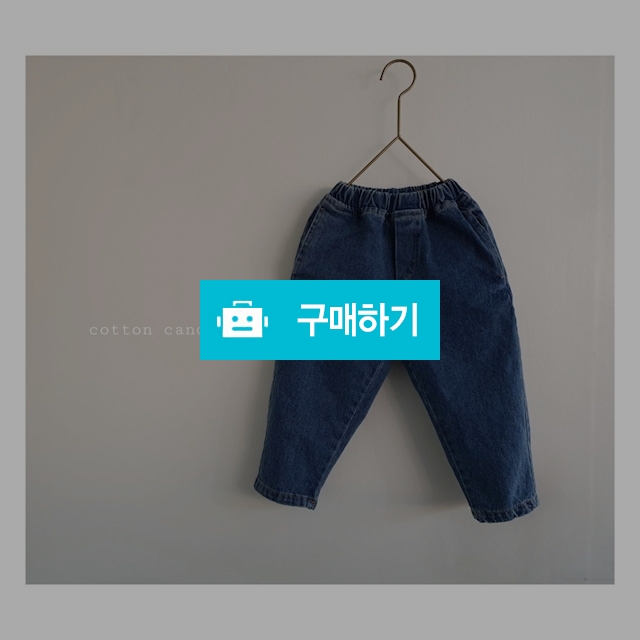 레이데님팬츠 / 라부미 / 디비디비 / 구매하기 / 특가할인