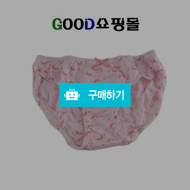 폭스클럽 여성미디팬티 연핑크 85 / 굿쇼핑몰 / 디비디비 / 구매하기 / 특가할인