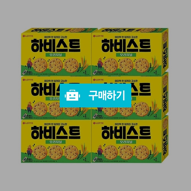 롯데제과 하비스트300g x 6곽 / 온라인대장님의 스토어 / 디비디비 / 구매하기 / 특가할인