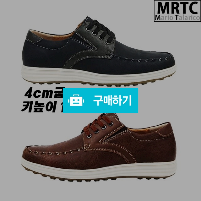 마리오탈라리코 밴딩컴포트 스파이크리스 골프운동화 4cm굽 남성스니커즈 키높이운동화 / 마리오탈라리코님의 스토어 / 디비디비 / 구매하기 / 특가할인