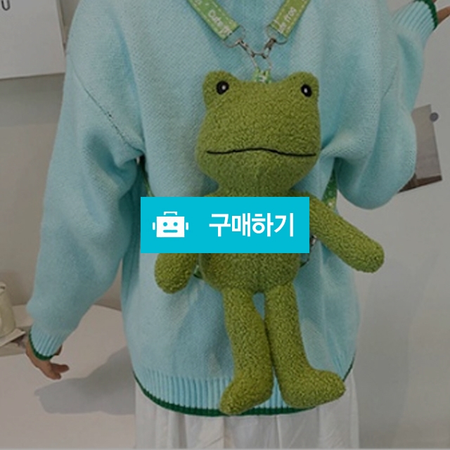 아이돌 귀여운 토드백 백팩 크로스백 개구리 인형 가방 / 설래임 / 디비디비 / 구매하기 / 특가할인