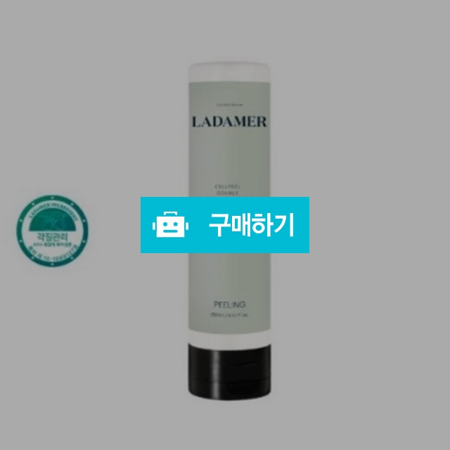 라다메르 셀필 더블 젤 필링 15 250ml 젤타입 각질개선 식물성 진정성분 / 조브로의 뷰티 다이어트 / 디비디비 / 구매하기 / 특가할인