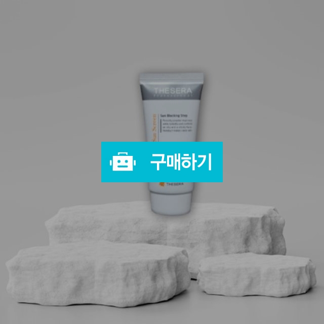 더쎄라 퍼펙트 썬 스크린 50ml 저자극 SPF50+ / 뷰티의모든것님의 스토어 / 디비디비 / 구매하기 / 특가할인