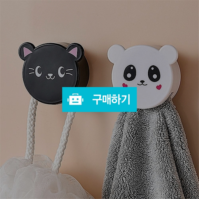 타올걸이 접착식 무타공 욕실수건걸이 클립 욕실인테리어 욕실 / 엔트레이드코리아님의 스토어 / 디비디비 / 구매하기 / 특가할인
