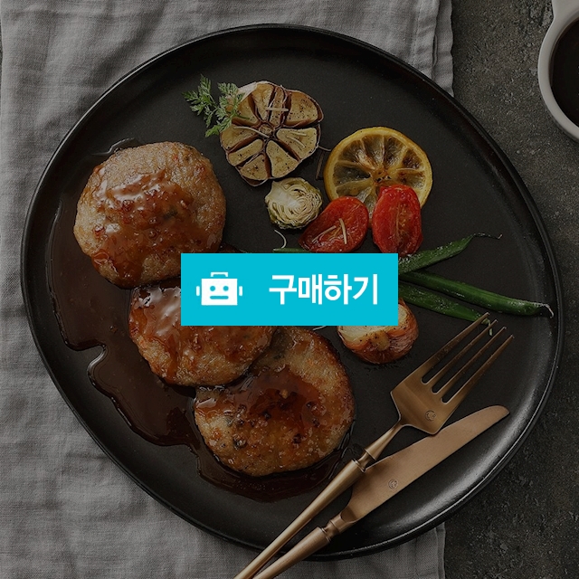 (어멍돈) 제주 흑돼지 함박스테이크(300g)/제주산 당근 감귤 / maxplus / 디비디비 / 구매하기 / 특가할인