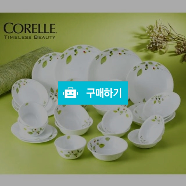 코렐 그린브리즈 6인 28P 세트 / 드숑 / 디비디비 / 구매하기 / 특가할인