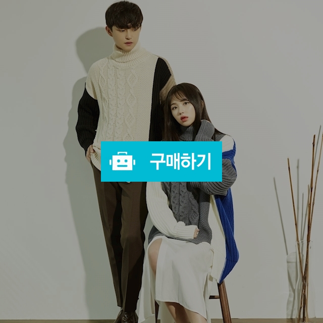 3도 언벌런스 터틀넥 니트 / 아방가르드님의 스토어 / 디비디비 / 구매하기 / 특가할인
