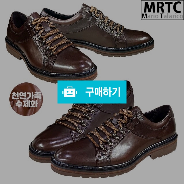 마리오탈라리코 천연소가죽 자수키높이 더비슈즈 3cm굽 소가죽수제화 이태리공법 남성구두 / 마리오탈라리코님의 스토어 / 디비디비 / 구매하기 / 특가할인