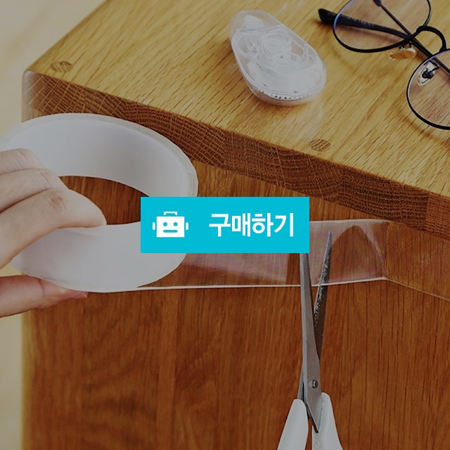 자국안남는테이프 실리콘 나노 1mm 양면 테이프 / 텐도씨 / 디비디비 / 구매하기 / 특가할인