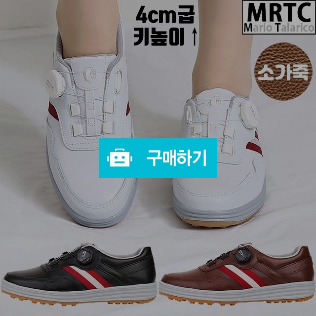 마리오탈라리코 천연소가죽 자수패턴 다이얼스니커즈 4cm굽 남녀공용 골프화 키높이스니커즈 / 마리오탈라리코님의 스토어 / 디비디비 / 구매하기 / 특가할인