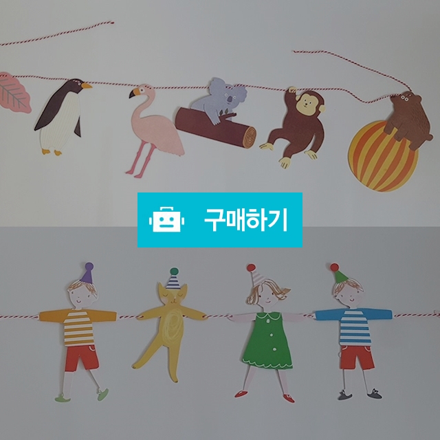 생일 파티 아이방꾸미기 동물원 친구들 생일축하 북유럽 종이가랜드 / 다또네소품샵 / 디비디비 / 구매하기 / 특가할인