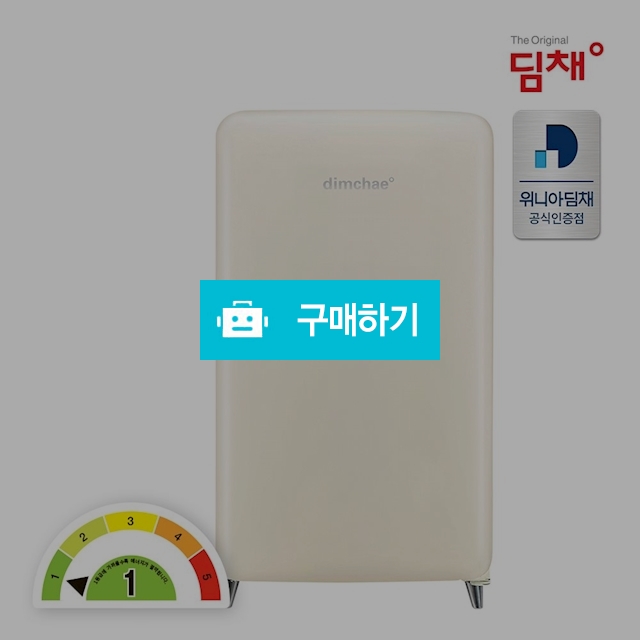 위니아 딤채 쁘띠 소형 김치냉장고 WDS10DPACC 20년형 100리터 1룸 [전국무료설치] / 위니아e샵님의 스토어 / 디비디비 / 구매하기 / 특가할인