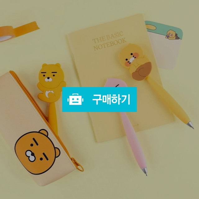 카카오프렌즈 무빙 볼펜 0.7mm / 설래임 / 디비디비 / 구매하기 / 특가할인