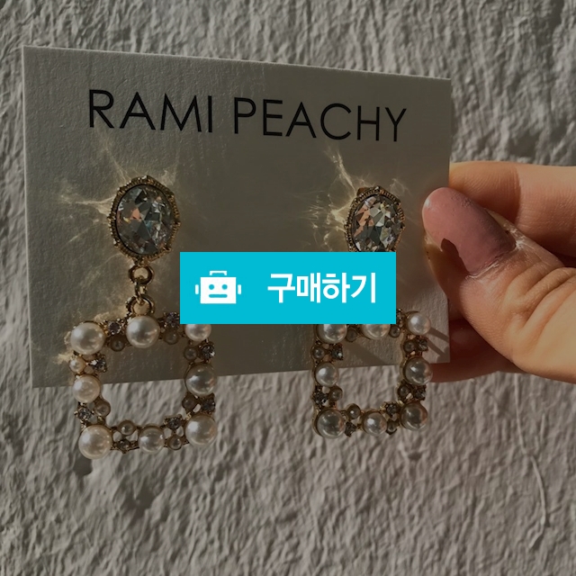 블링블링 스퀘어 진주 크리스탈 귀걸이 / 로맨틱한 당신을 위한 라미피치 / 디비디비 / 구매하기 / 특가할인