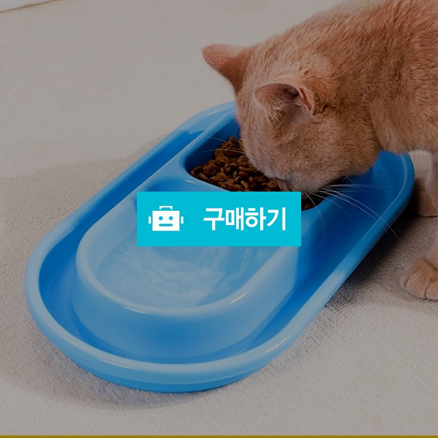 길고양이 급식소 개미방지 길냥이 밥그릇 물그릇 휴대용 사료 식기 / 댕유마켓님의 스토어 / 디비디비 / 구매하기 / 특가할인