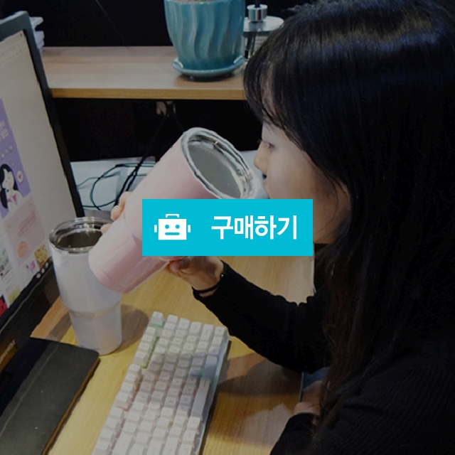 대용량 보온 보냉 스테인리스 텀블러 900ml  / 디아나님의 스토어 / 디비디비 / 구매하기 / 특가할인