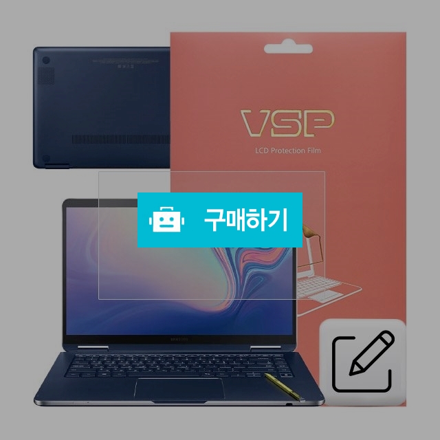 뷰에스피 삼성 PEN S 15인치 NT950SBE 종이질감 액정+하판 외부보호필름 각1매 / 뷰에스피 / 디비디비 / 구매하기 / 특가할인
