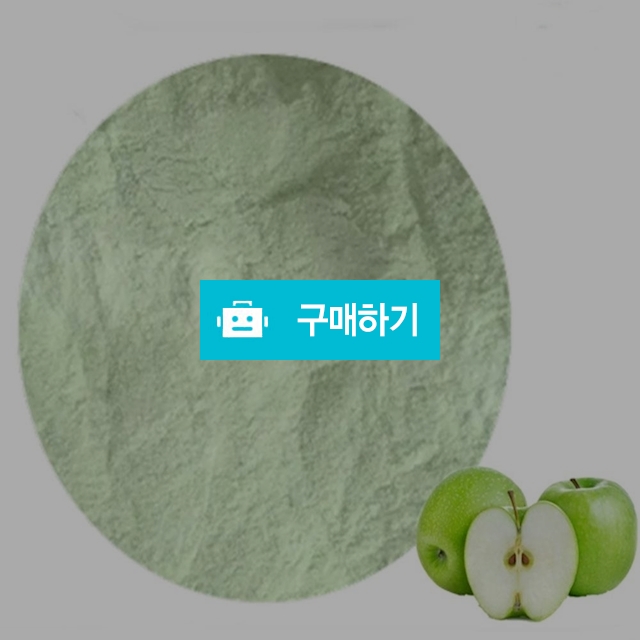청(풋)사과농축분말 20kg / 엔트레이드코리아님의 스토어 / 디비디비 / 구매하기 / 특가할인