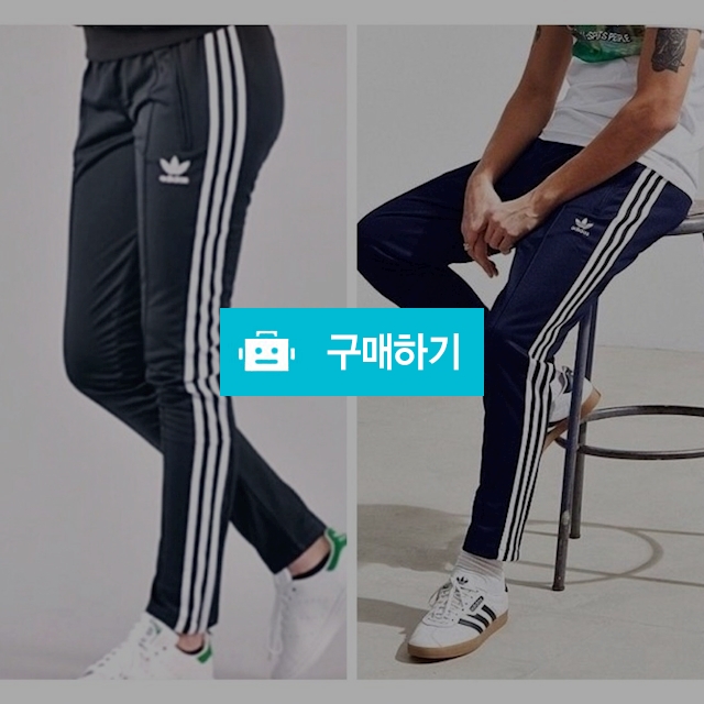 아디다스 기모 삼선 바지   / 럭소님의 스토어 / 디비디비 / 구매하기 / 특가할인