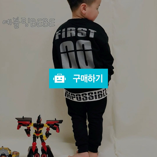 멋쟁이트레이닝세트 / 은희339님의 스토어 / 디비디비 / 구매하기 / 특가할인