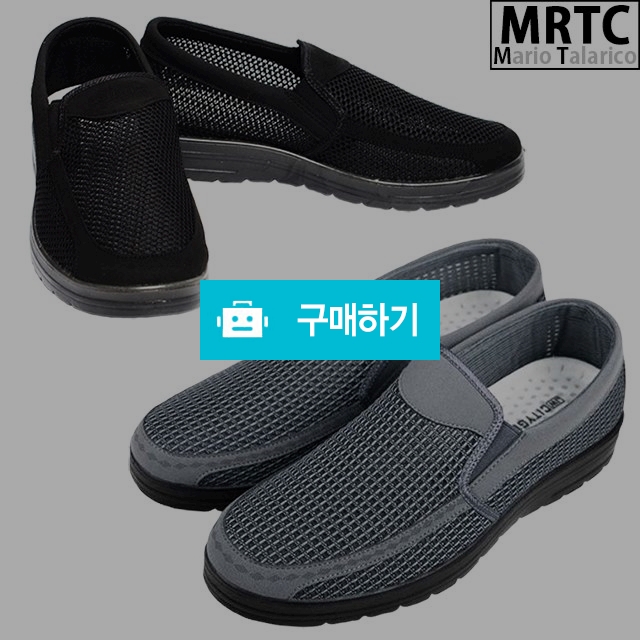 마리오탈라리코 망사밴딩 컴포트 키높이슬립온 3cm굽 남성컴포트화 여름운동화 망사신발 / 마리오탈라리코님의 스토어 / 디비디비 / 구매하기 / 특가할인