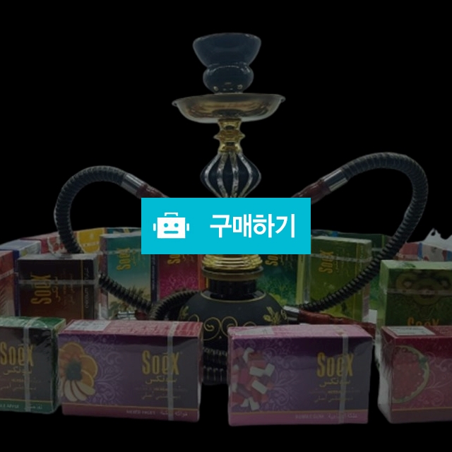 [시샤홀릭] 물담배 시샤 후카 홈파티 용품 세트(소형) / 시샤 홀릭 / 디비디비 / 구매하기 / 특가할인