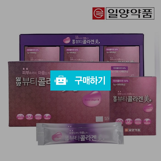 먹기편한 콜라겐 일양 프리미엄 콜라겐 미 3g X 90포 / 미스터팡팡 / 디비디비 / 구매하기 / 특가할인