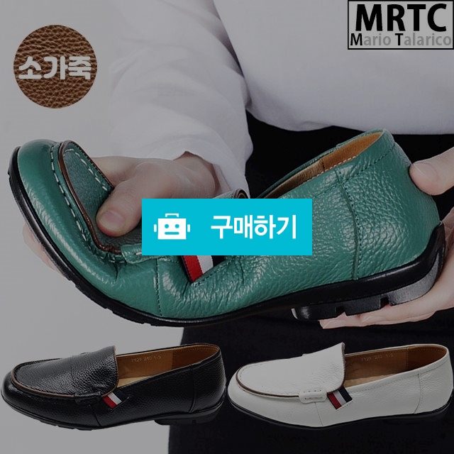 마리오탈라리코 천연소가죽 자수패턴 드라이빙로퍼 2cm굽 여성로퍼 컴포트화 천연가죽구두 / 마리오탈라리코님의 스토어 / 디비디비 / 구매하기 / 특가할인