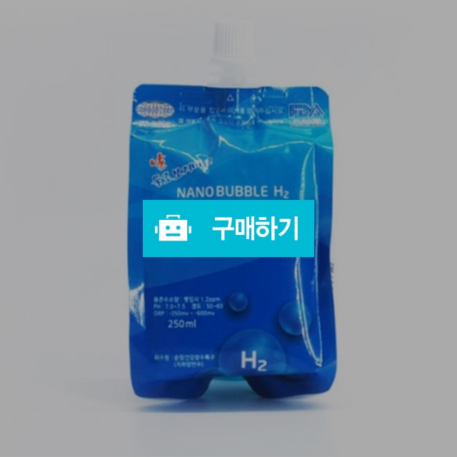 건강한물 나노버블수소수250ml 40팩 / 퓨수소수 / 디비디비 / 구매하기 / 특가할인